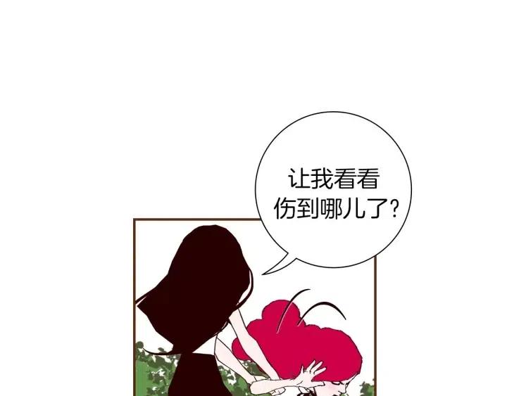 第23话 防护盾149