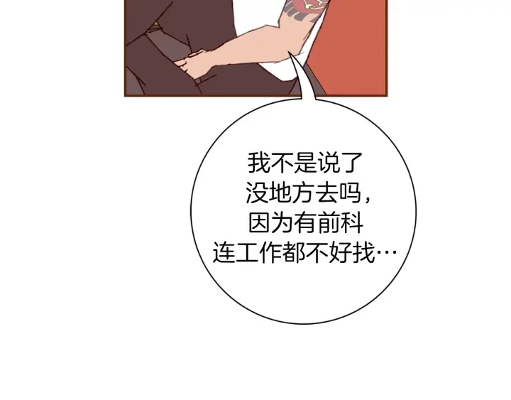 第136话 软弱无力164