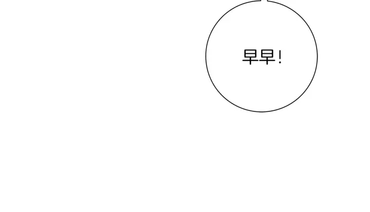 第136话 软弱无力194