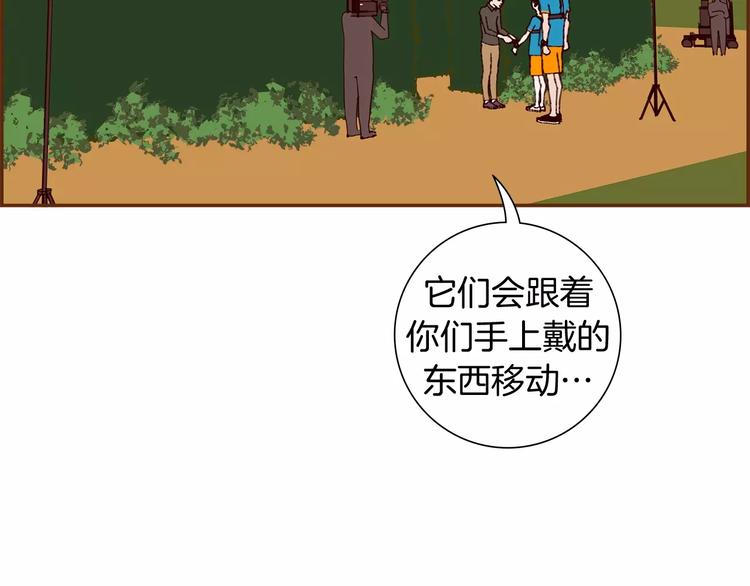 第115话 以前的事情105