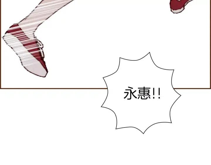 第43话 希望206