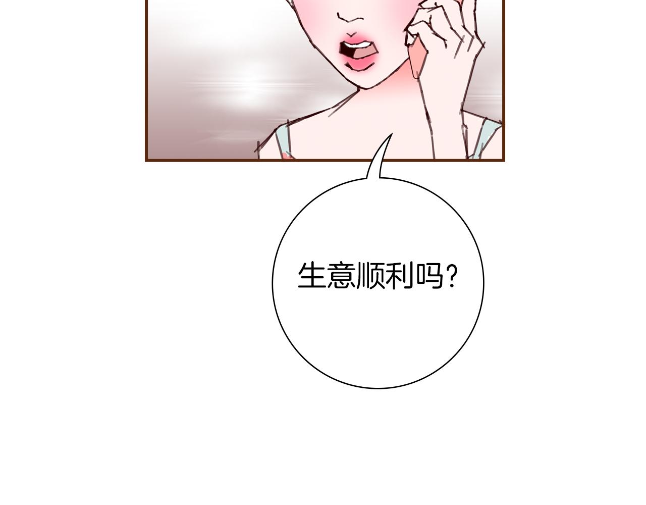 第188话 努力53