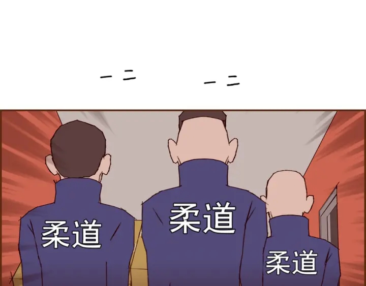 第147话 笨蛋85
