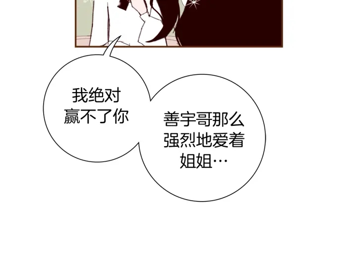 第144话 拜托155
