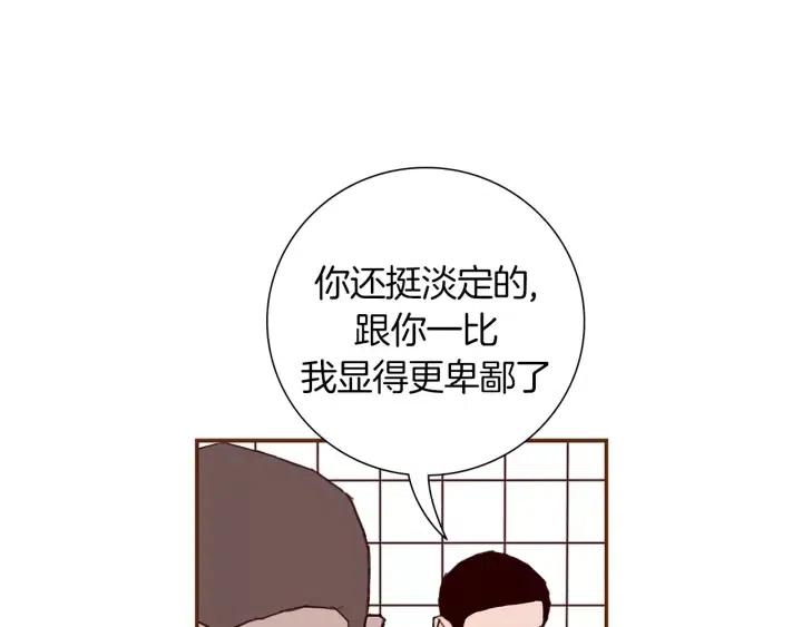 第22话 探知183