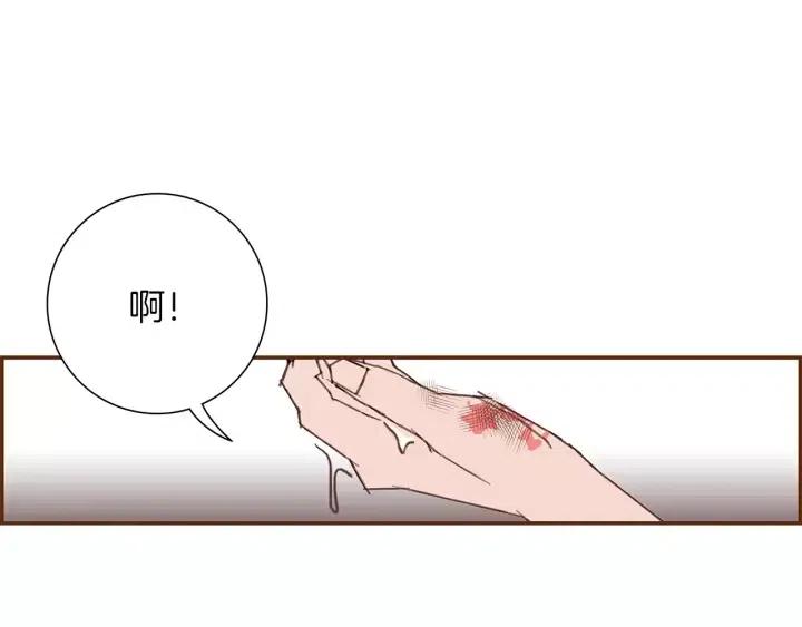 第22话 探知205
