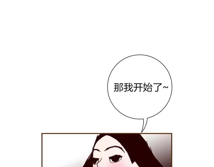 第89话 眼神62