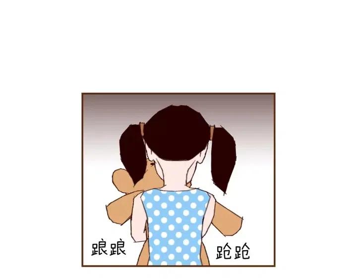 第21话 心灵的地下室264