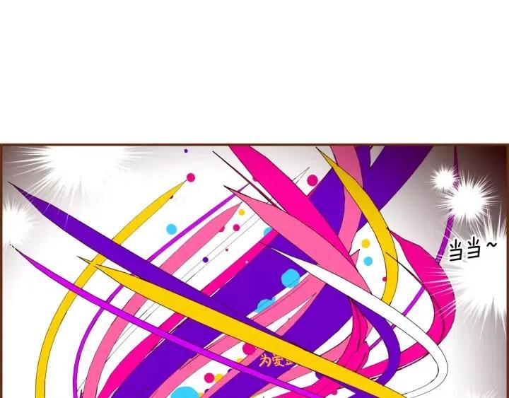 第76话 脆弱的关系105
