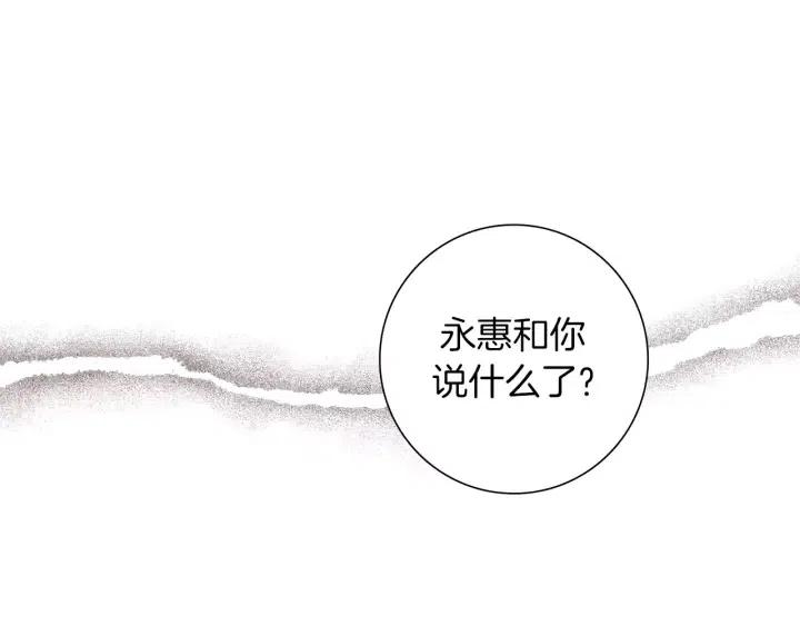 第62话 身体的记忆88