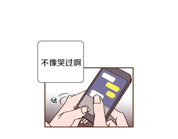 第14话 动物的本能74