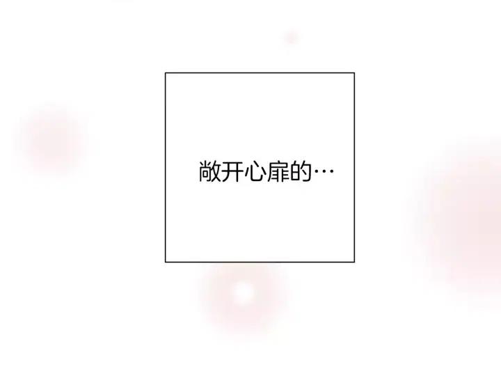 第69话 敞开心扉244