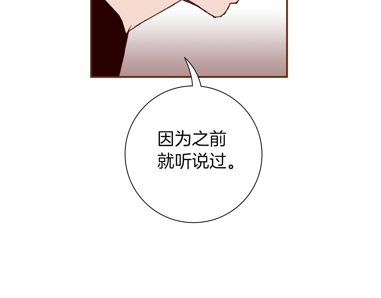 第194话宇宙143