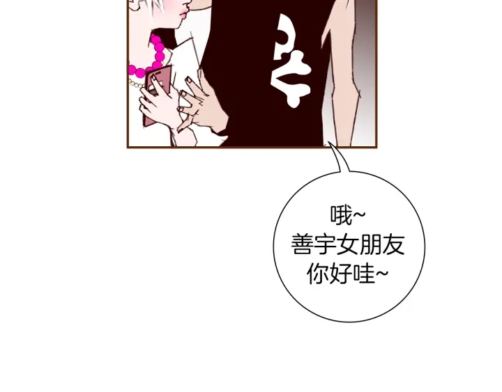 第162话 缪斯女神79