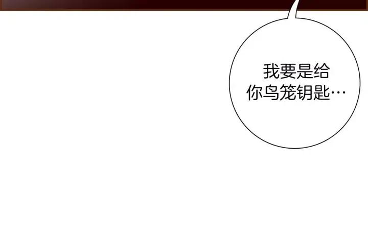 第105话 审判官176