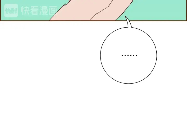 第179话 早来的理由70
