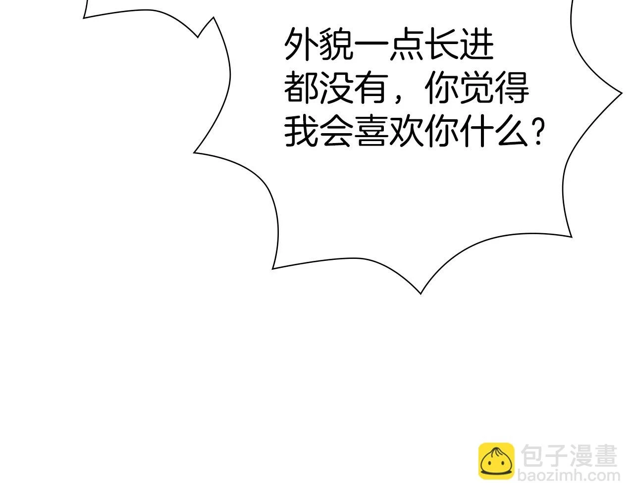 第206话 爱心90