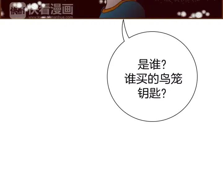 第104话 冲向冠军126