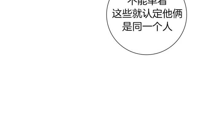 第51话 重叠的点54