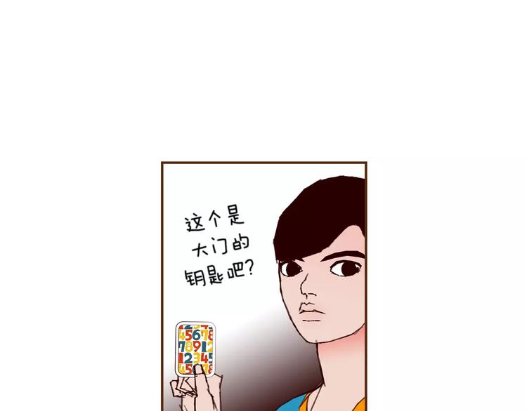 第114话 最后一条路76