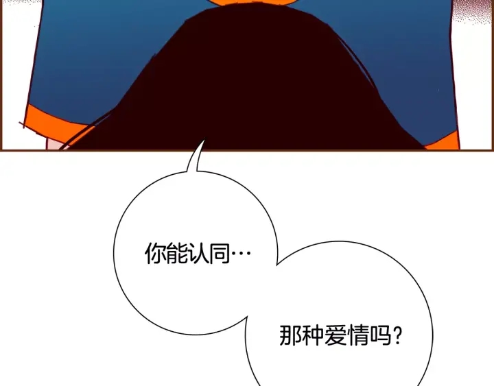 第119话 谢幕260
