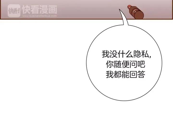 第101话 诚实游戏42