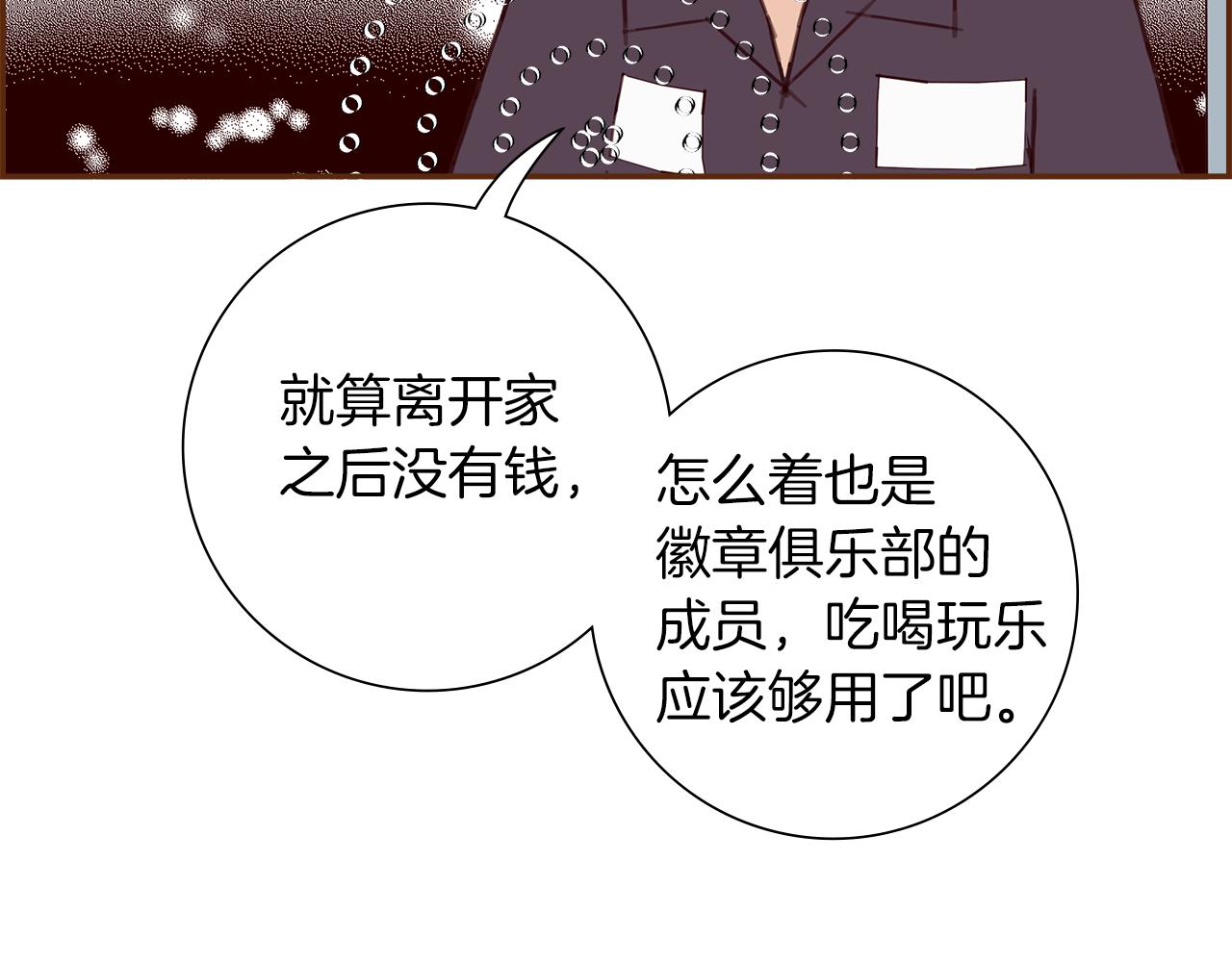 第203话 练习152