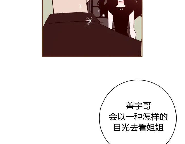 第144话 拜托76