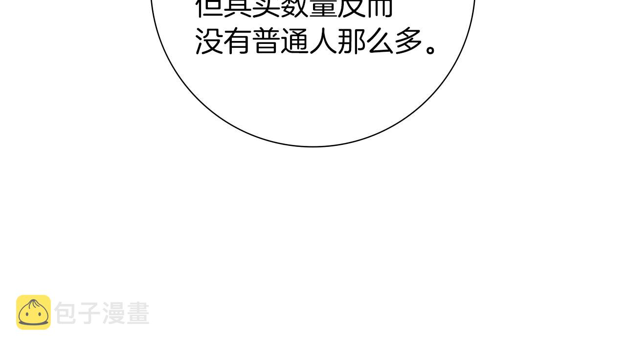 第202话 私生粉18