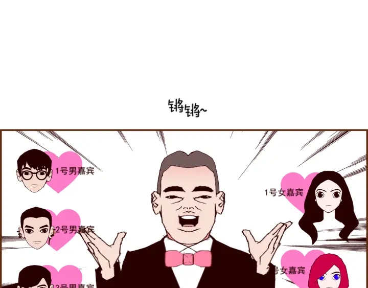 第138话 优胜者73
