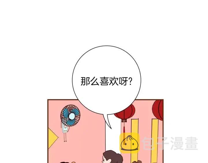第21话 心灵的地下室137