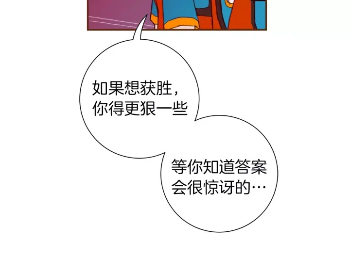 第120话 选择197