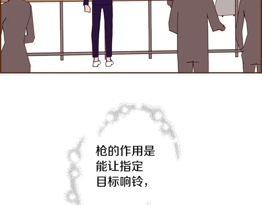 第211话 尾声2（完结）237