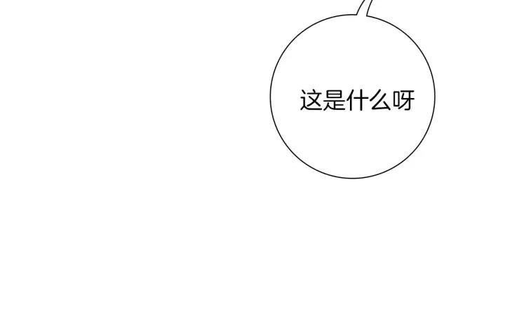 第86话 密码110