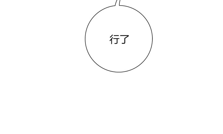 第133话 比赛28