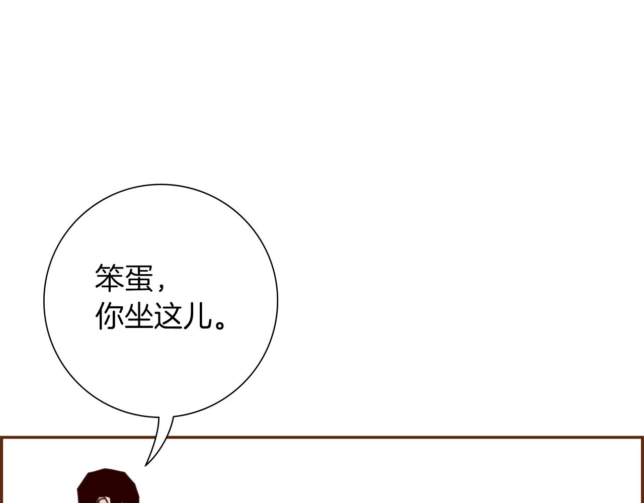 第198话 直播采访103