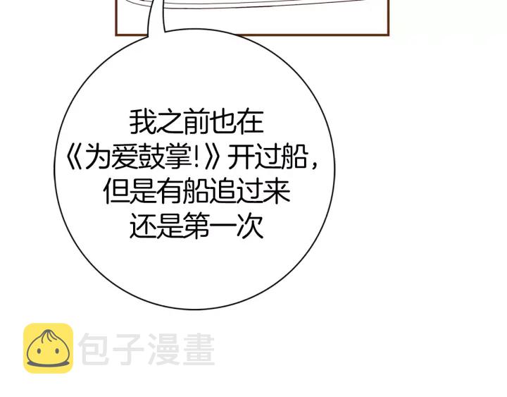 第120话 选择184