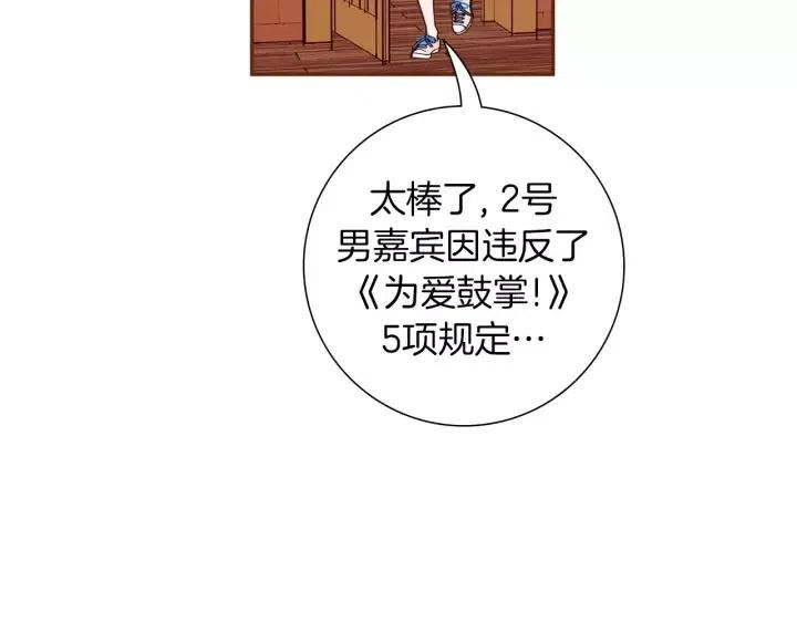 第105话 审判官97