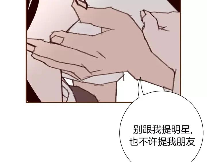 第19话 嫉妒74