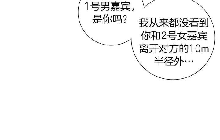 第104话 冲向冠军134