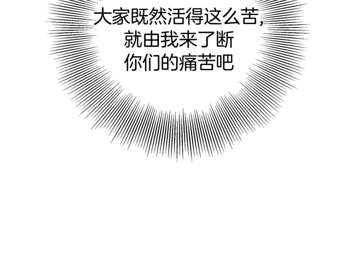 第138话 优胜者170