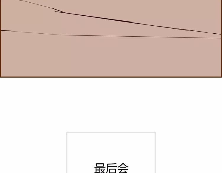 第109话 树109