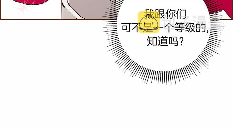 第6话 被吸引的理由191