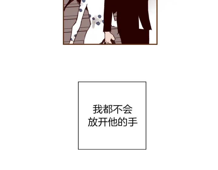 第142话 接受你的一切103