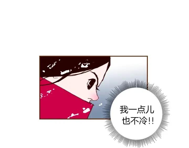 第26话 绿灯108