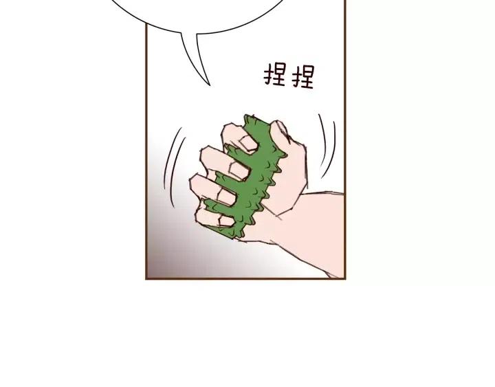 第37话 天气预报77