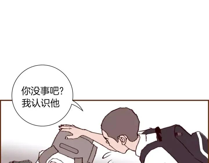 第18话 停止喜欢的方法240