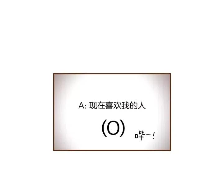 第90话 TO仓鼠43