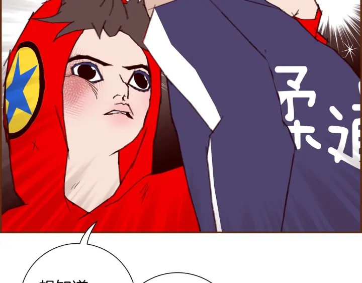 第171话 男朋友130