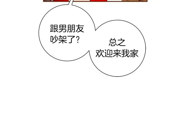 第137话 不想被看到的114